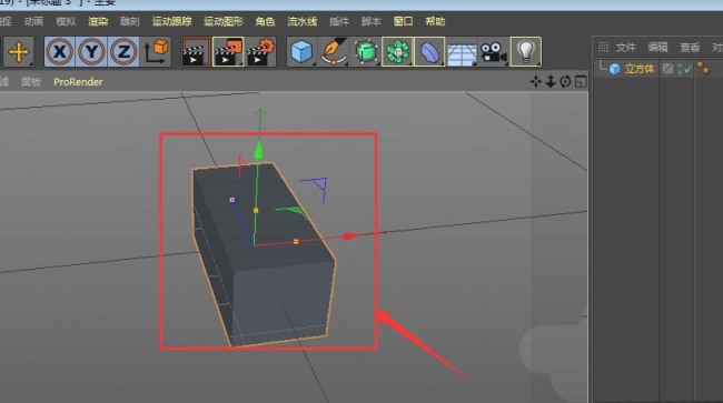 MaxonCinema 4D怎么创建三维立体的刀切馒头模型