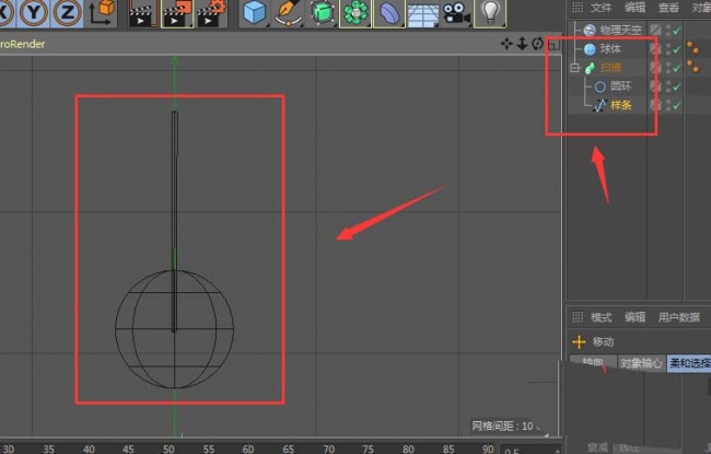 MaxonCinema 4D怎么制作一个时钟钟摆动画效果
