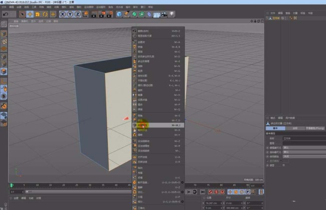 C4D怎么使用挤压与内部挤压建模