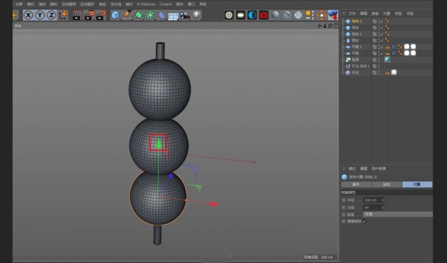 C4D怎么制作立体卡通效果的串烧小丸子