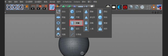 C4D怎么制作立体卡通效果的串烧小丸子