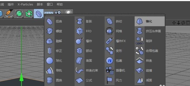 C4D怎么使用锥化效果器制作一个简单的屋顶