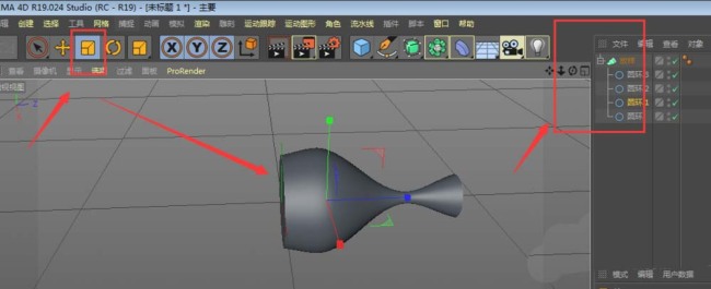 C4D怎么快速建模小酒杯