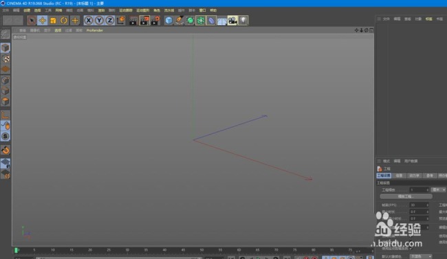 C4D怎么使用溶解工具制作动画效果