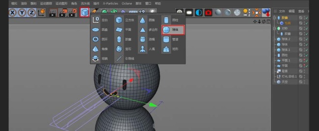 C4D怎么制作立体卡通效果的串烧小丸子