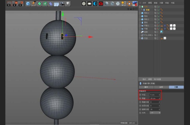 C4D怎么制作立体卡通效果的串烧小丸子