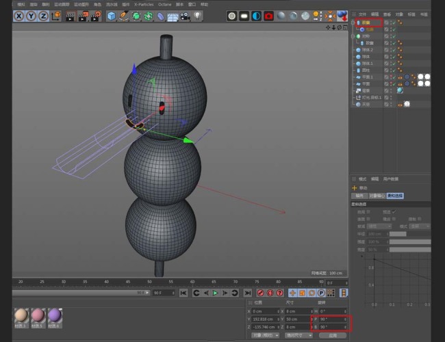 C4D怎么制作立体卡通效果的串烧小丸子