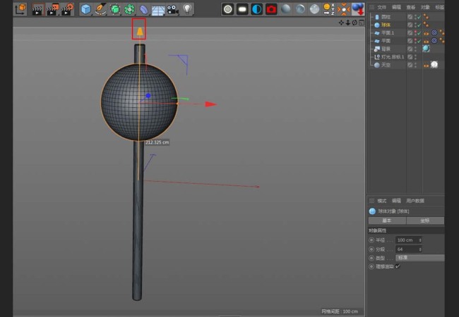 C4D怎么制作立体卡通效果的串烧小丸子
