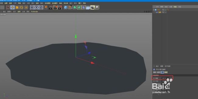 C4D怎么使用溶解工具制作动画效果