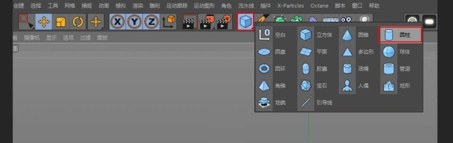 C4D怎么制作立体卡通效果的串烧小丸子