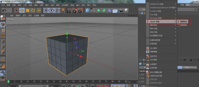C4D怎么只渲染线框图