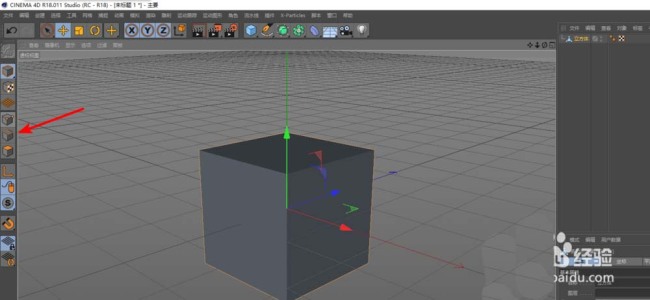 C4D怎么使用边模式处理模型