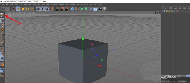 C4D怎么使用边模式处理模型