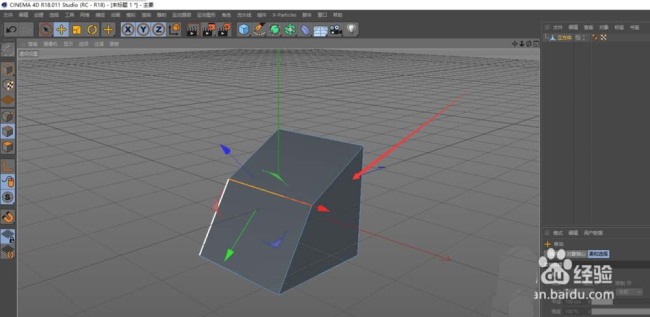 C4D怎么使用边模式处理模型