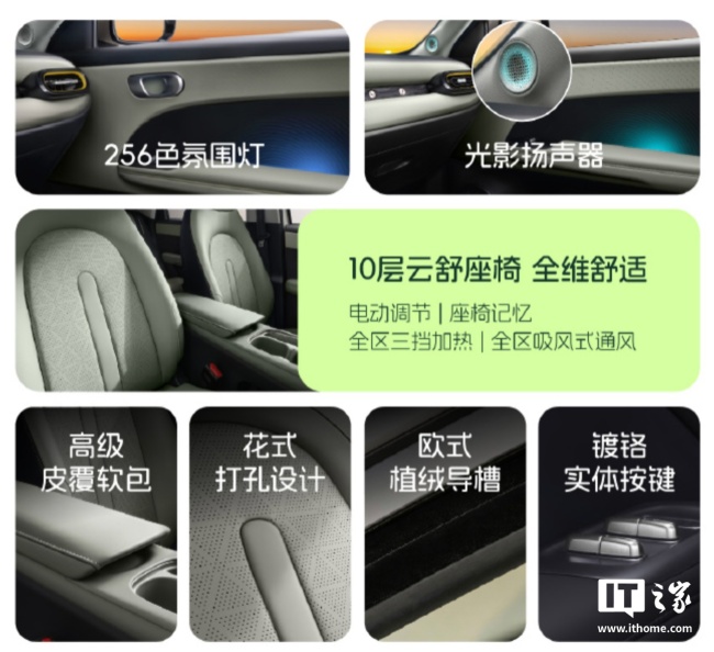 奇瑞 QQ3 EV 纯电小车上市订单达 56879 台，限时 5.89 万元起