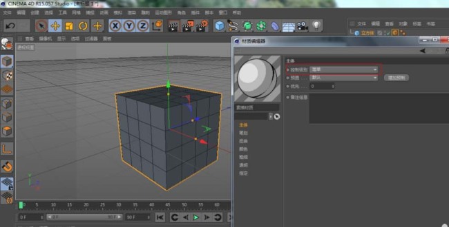 C4D怎么只渲染线框图