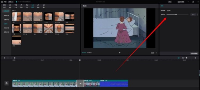 剪映电脑版怎么给视频添加转场特效