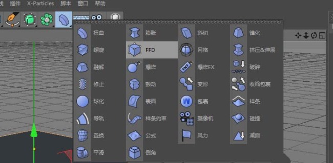 C4D怎么使用FFD效果器变形物体