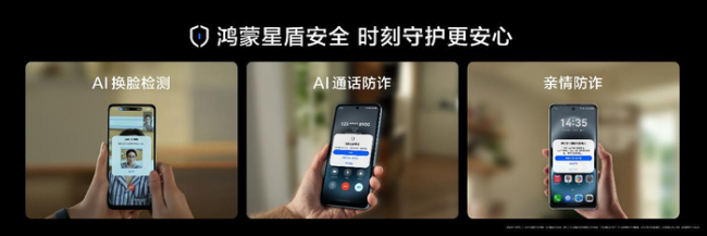 续航、流畅、耐用全面升级，华为畅享90系列直击用户核心诉求