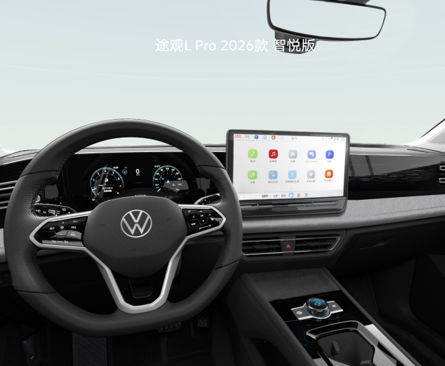上汽大众途观 L Pro 新增“300TSI 智悦版”入门款车型上市，21.38 万元