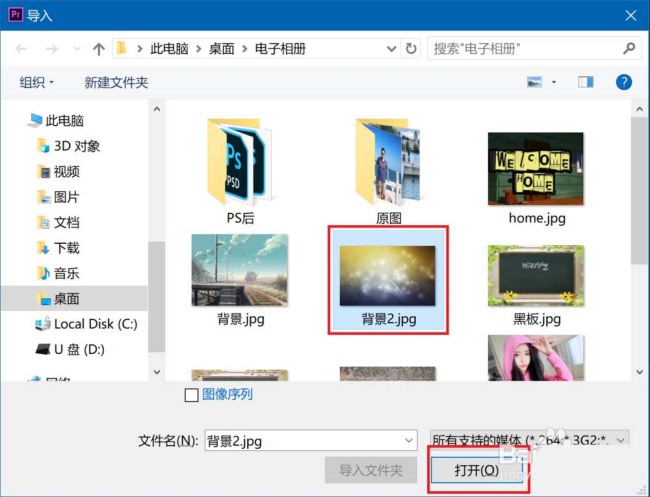 Premiere2018字幕怎么制作弯曲路径排列效果