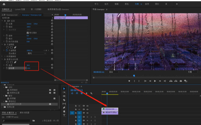premiere怎么制作水滴文字效果的动画