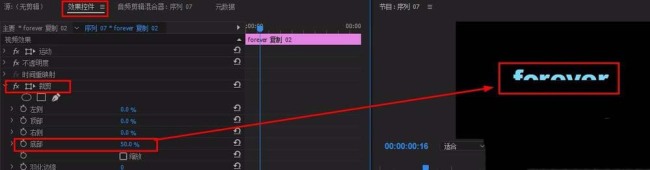 Premiere怎么制作分割错位效果的文字