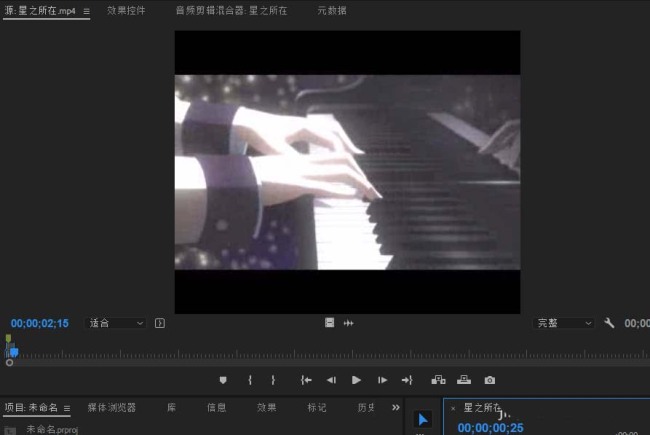 premiere视频画面怎么制作镜面效果