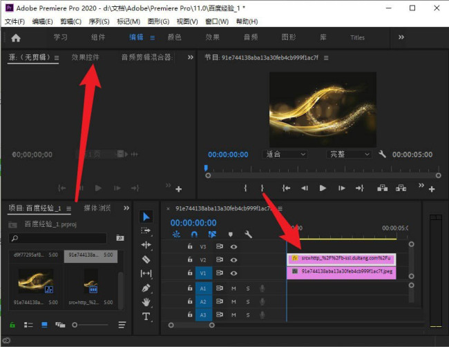 premiere怎么快速去掉黑色背景