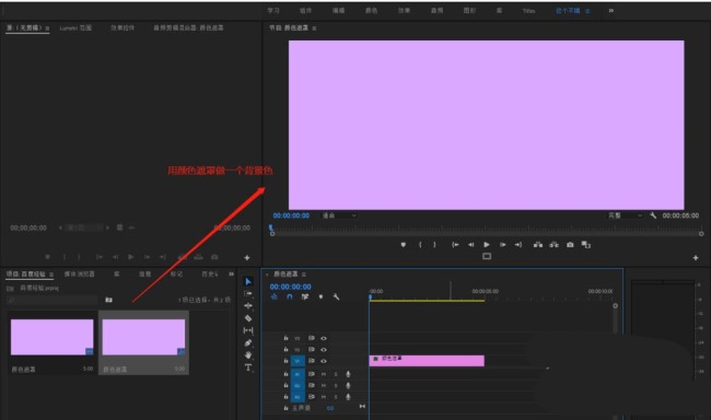 premiere怎么做分割效果的文字