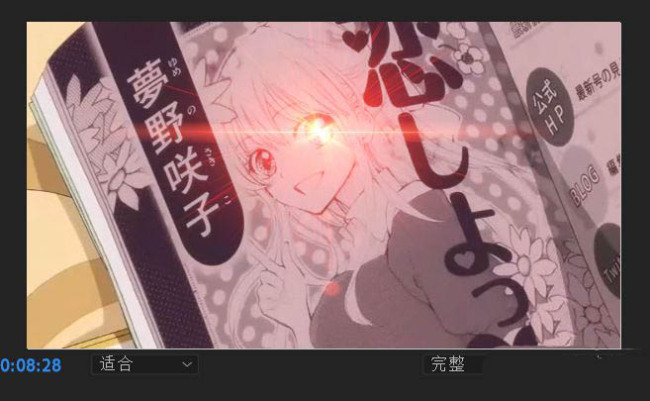 premiere怎么做红眼效果