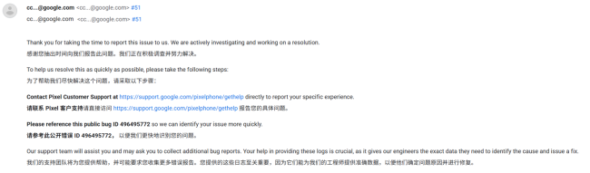 谷歌承认 Pixel 系列手机 3 月更新推送后存在无限重启问题，正在积极调查