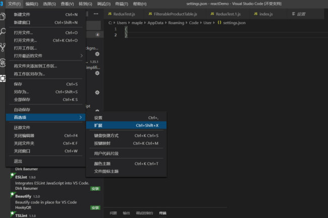 vscode怎么设置透明背景