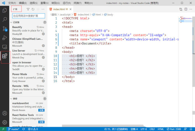vscode怎么查看pdf文件