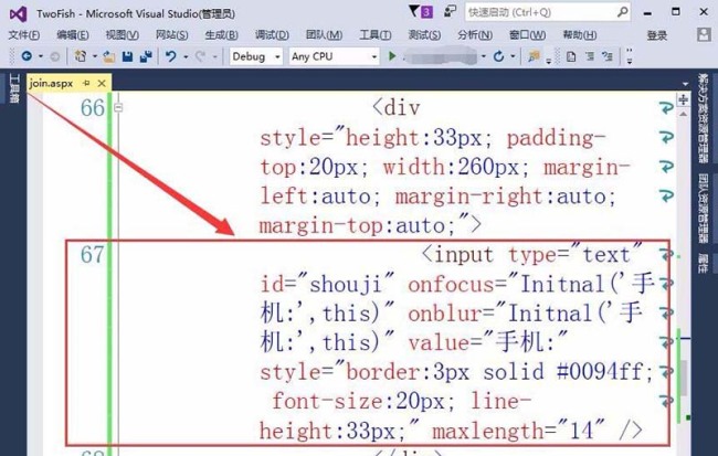 VisualStudio网页怎么实现按钮获取手机验证码