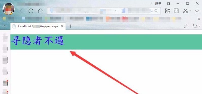 vs怎么使用代码修改网页文本字体和粗细