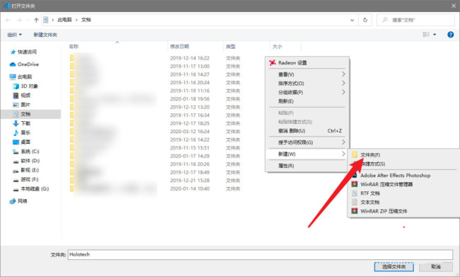 vscode怎么新建文件夹