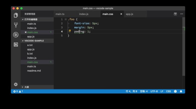 vscode怎么检测代码潜在问题