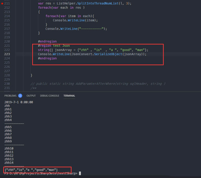 vscode调用c项目后怎么引用dll