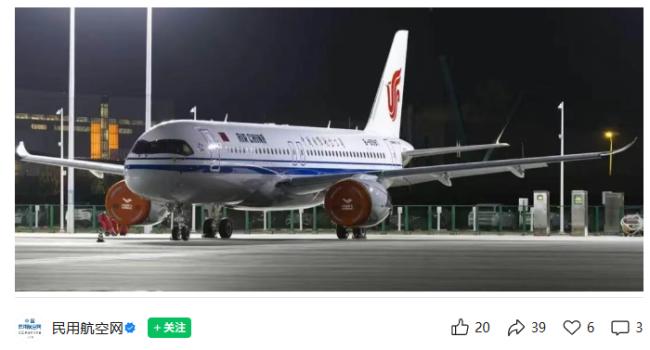 国航第 11 架 C919 国产大飞机入列,中国商飞已累计交付 37 架 C919