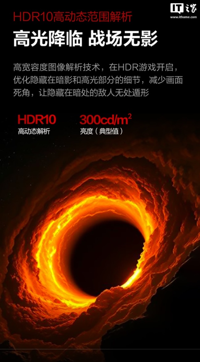 AOC 25G51F 显示器开售：24.5 英寸 1080P 180Hz IPS 面板，529 元