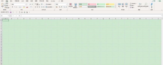 Excel2019表格怎么清除条件格式