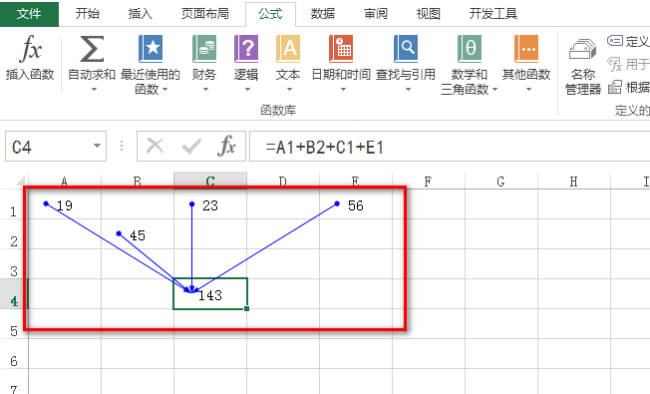 excel表格怎么查看单元格之间的函数公式主从关系