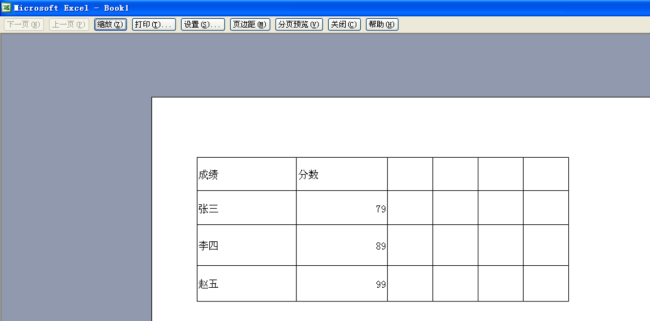 excel表格怎么设置打印出网格线