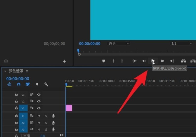 premiere如何制作纯色视频