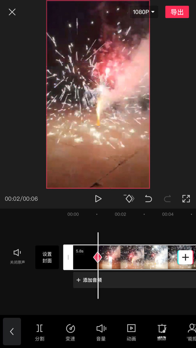 剪映怎么逐渐变色