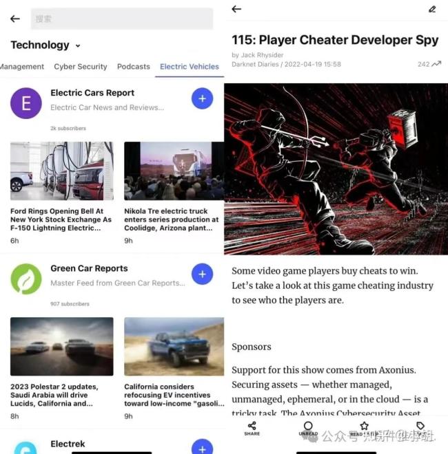 网优二手网手机版如何添加订阅内容