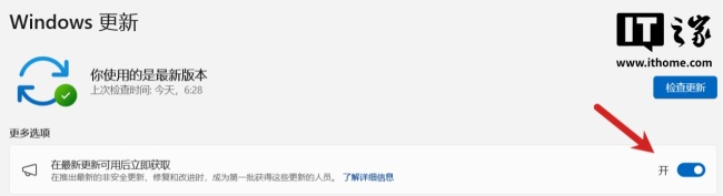 电脑秒变游戏主机：微软 Win11 全屏 Xbox 模式正式推出，支持开机启动