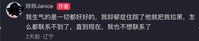 “电梯一吻”亲掉230多亿，黄仁勋“中国搭子”塌房了？