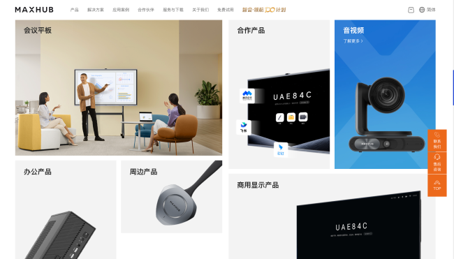 当MAXHUB做生态、华为做安全，Newline做对了什么？